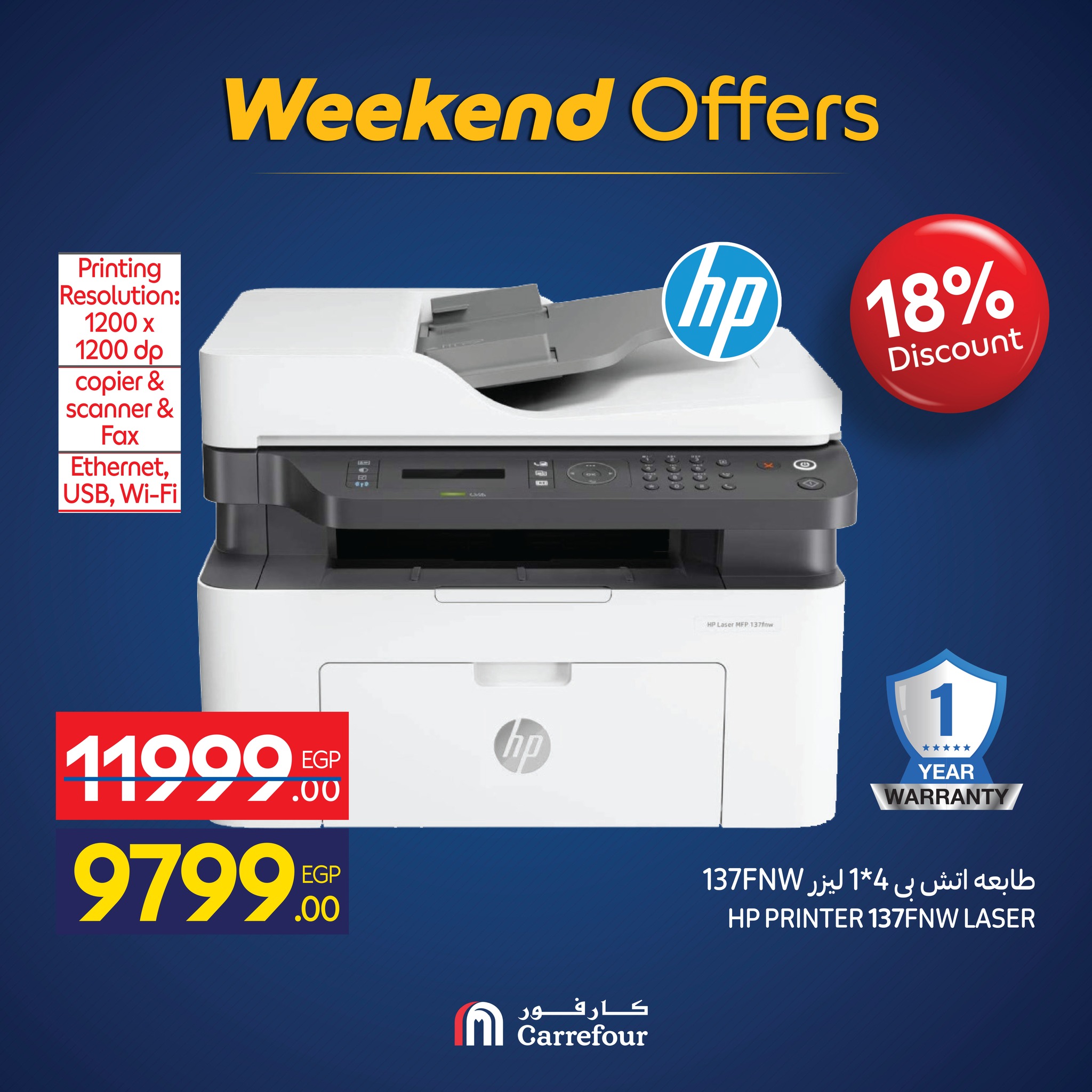 carrefour offers from 25nov to 8nov 2025 عروض كارفور من 25 نوفمبر حتى 8 نوفمبر 2025 صفحة رقم 20